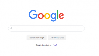 Photo de Affiner vos recherches sur google